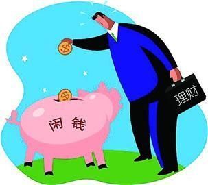 手上的闲钱怎么拿来投资增值?