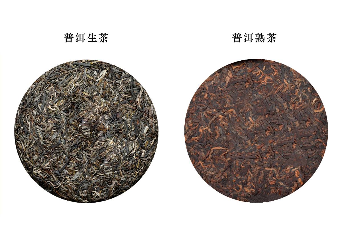 普洱茶的种类和功效大全(普洱茶的种类和功效) 第2张