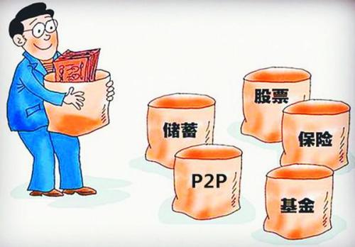 新手们而言,要怎样理财呢?