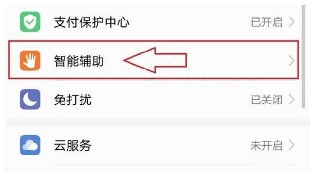 荣耀v9怎么无线连接投影仪